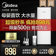 买了不吃亏不上当，618种草清单——八款相见恨晚的厨电好物推荐