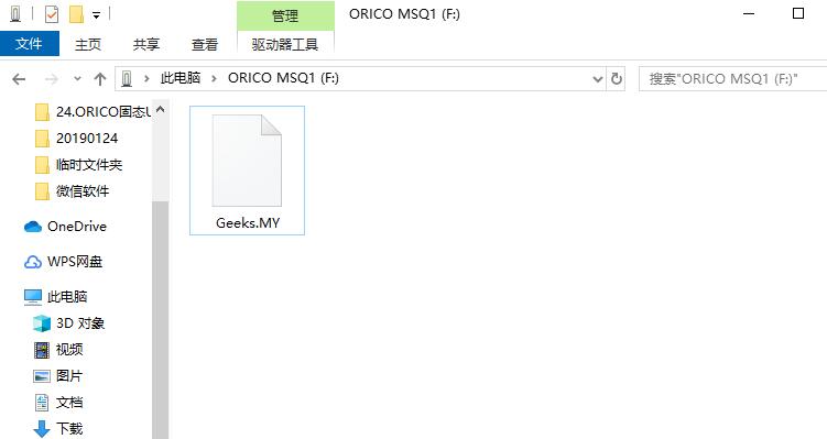 内幕：女票无法查岗，自制小米笔记本加密狗，秘密永存