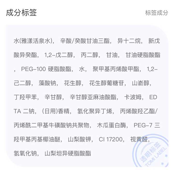 口碑最好的抗衰老护肤品,口碑较好的抗衰老护肤品