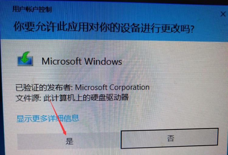 windows10ltsc,电脑如何升级windows10