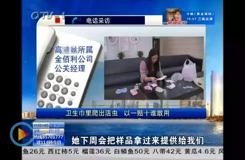 曝光|姨妈巾到底有多“脏”？你有权知道！