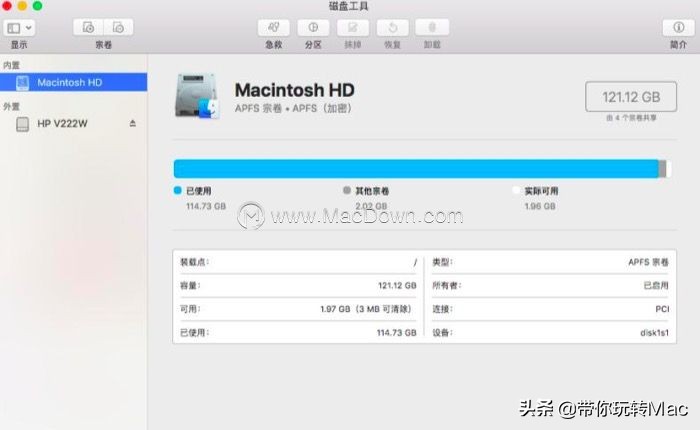 苹果手机怎样格式化到出厂设置,苹果电脑怎么格式化外接硬盘