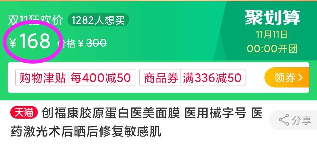淘宝叠加券攻略,淘宝平行式门槛有哪3个优惠层级