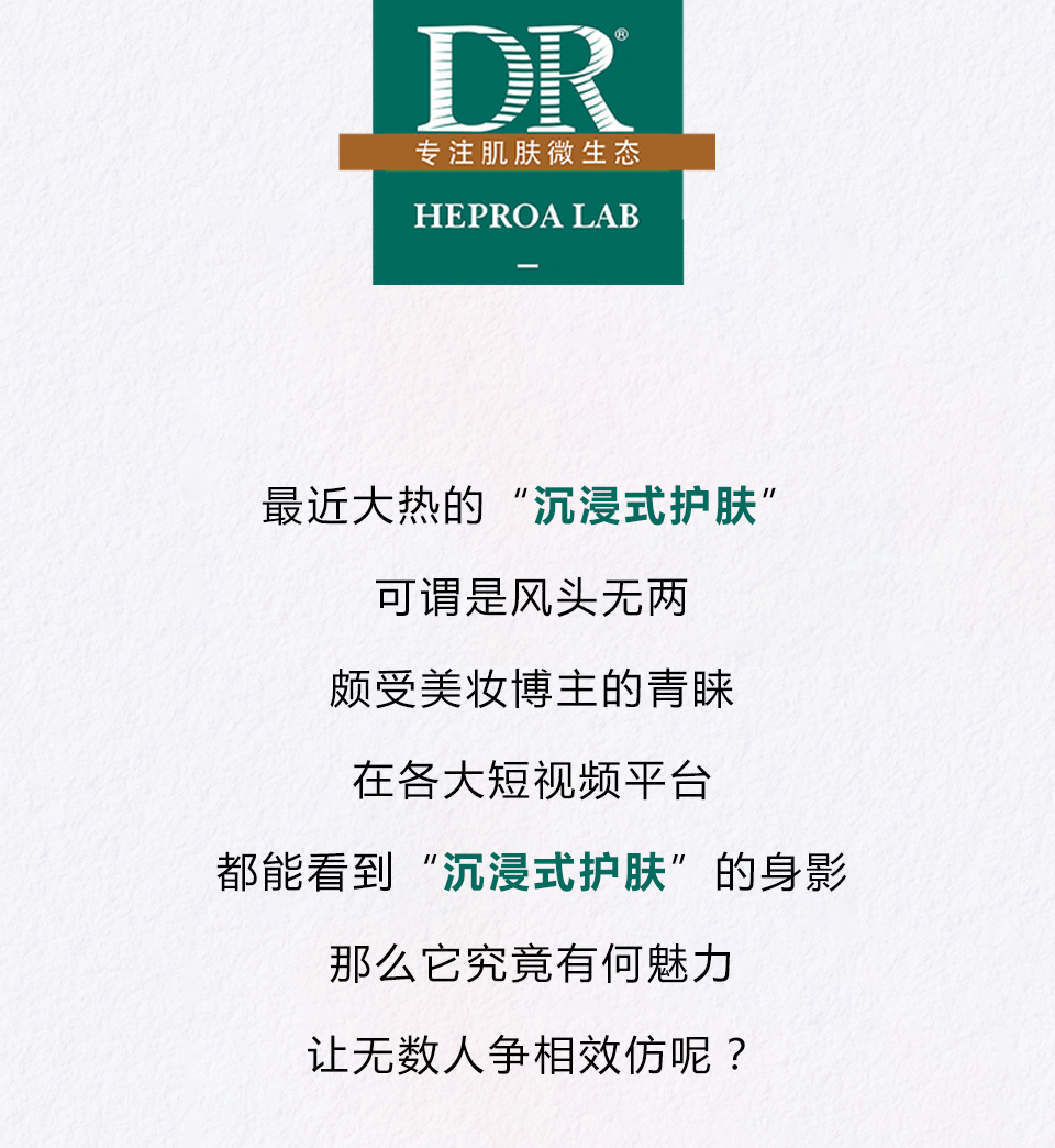 沉浸式护肤暴躁版,沉浸式护肤真的好吗