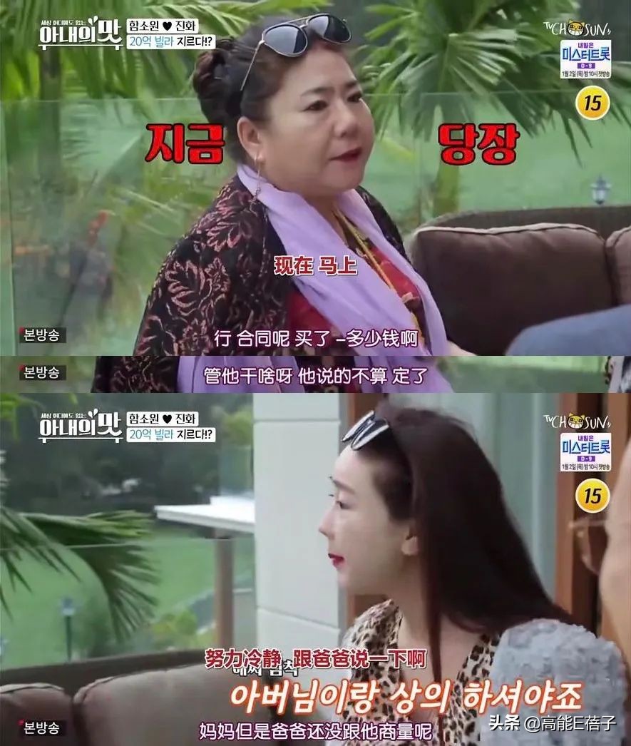 超级奇葩的一家,这一家人到底有多奇葩