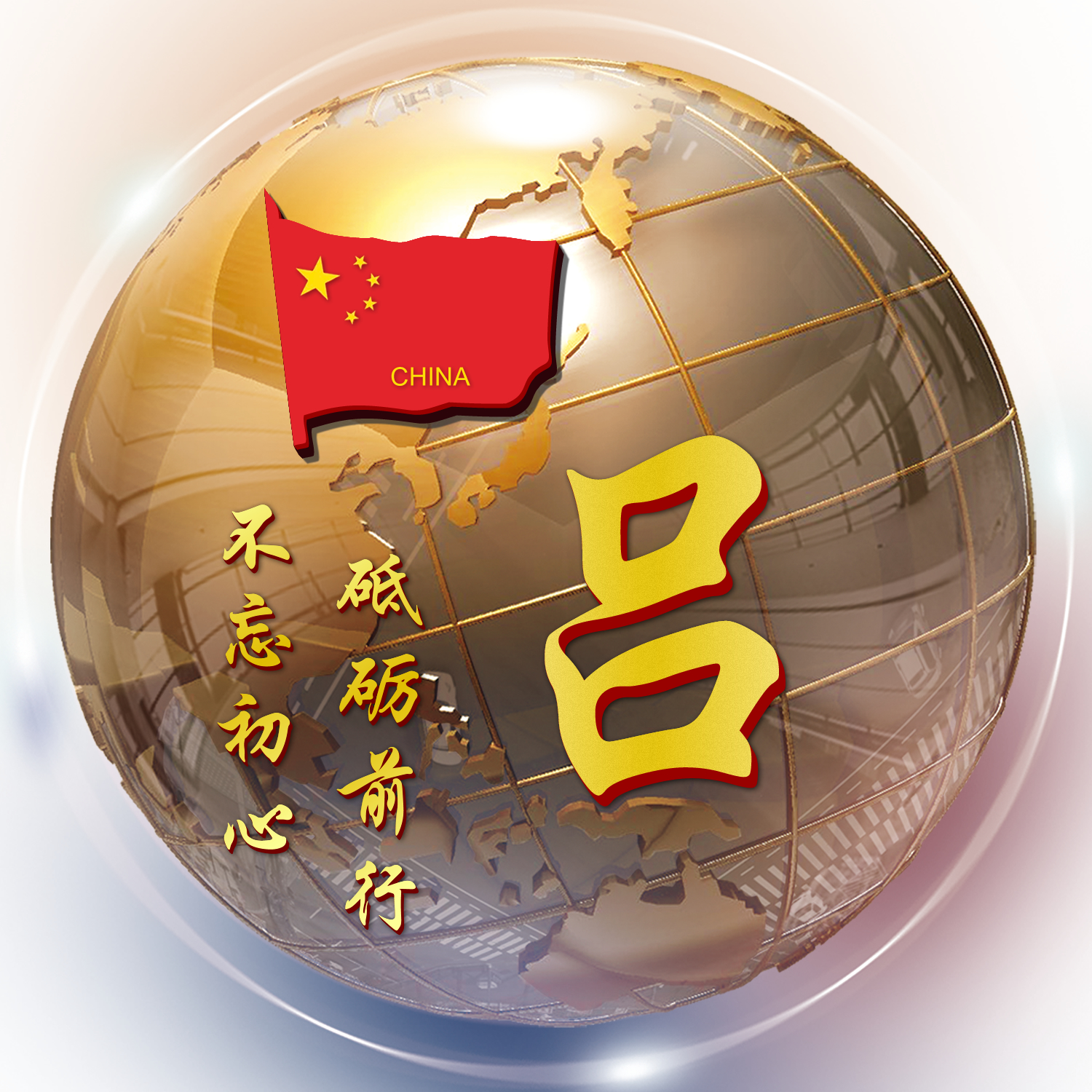 3d立体姓氏卡通头像大全集,姓氏人生格言头像