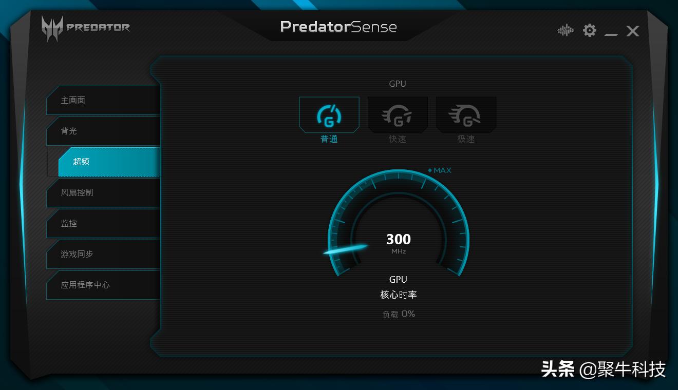 17.3寸掠夺者战斧300评测,无短板游戏本推荐