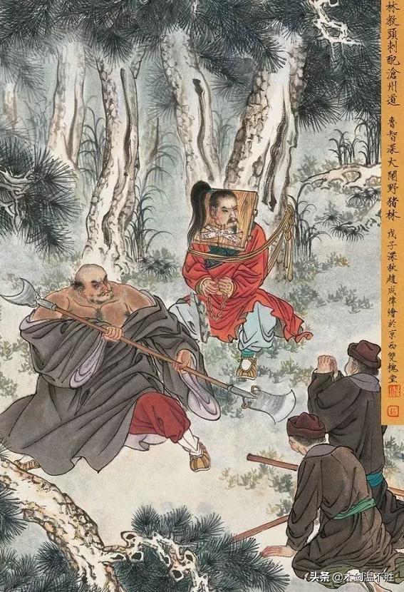 林冲被困山神庙,林冲在桥上的一战