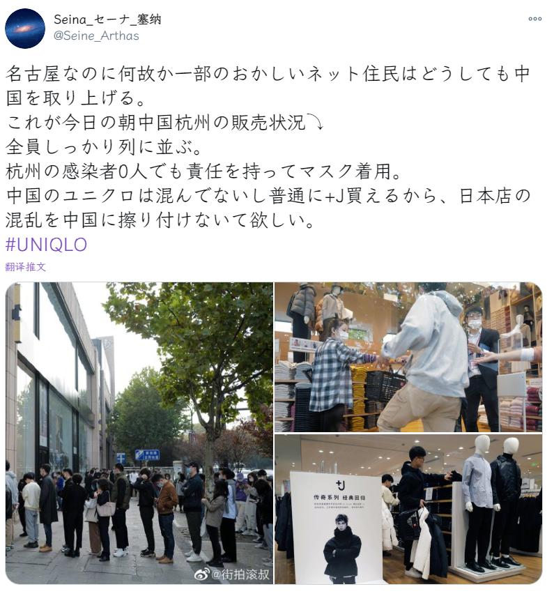 优衣库联名款遭疯抢补货,优衣库为什么那么多联名