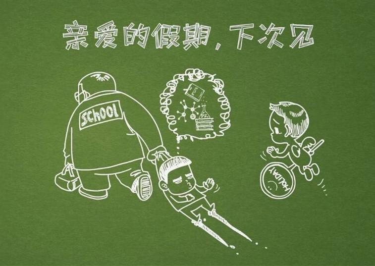 开学季九月你好,八月桂花九月菊花十月芙蓉