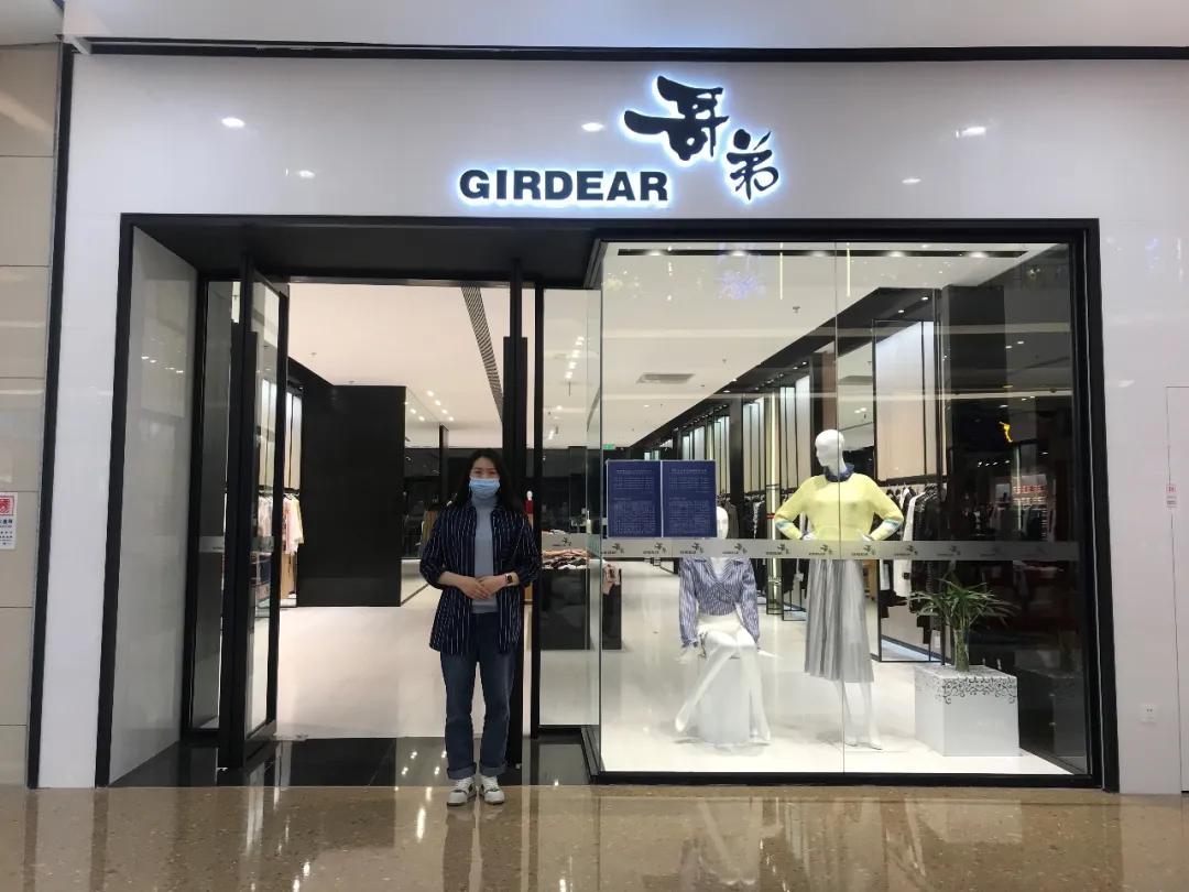 南充保利MALL致广大市民的一封公开信