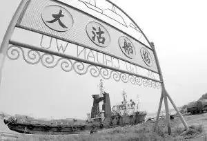 天津滨海新区大沽街道,天津滨海新区塘沽区胡家园街