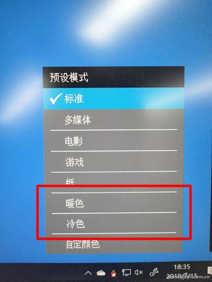 不伤眼睛显示器调整最佳参数,什么显示器保护眼睛