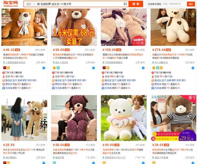 刚开的淘宝店可以用极速推广吗,淘宝店直通车如何有效推广