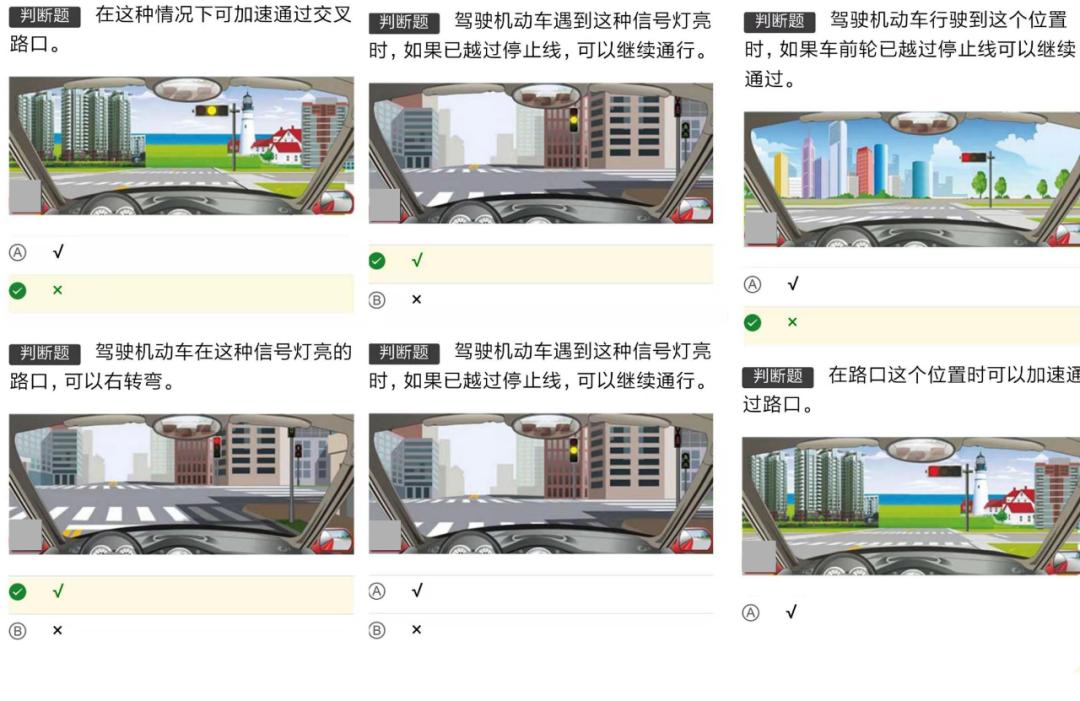 考驾照科目一试题100题，记住这些科一技巧，轻松过关