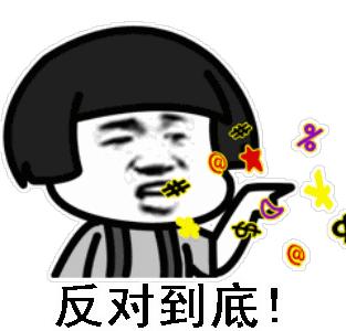 高速时代华府大门被一辆宝马车堵死！车主被拘留！