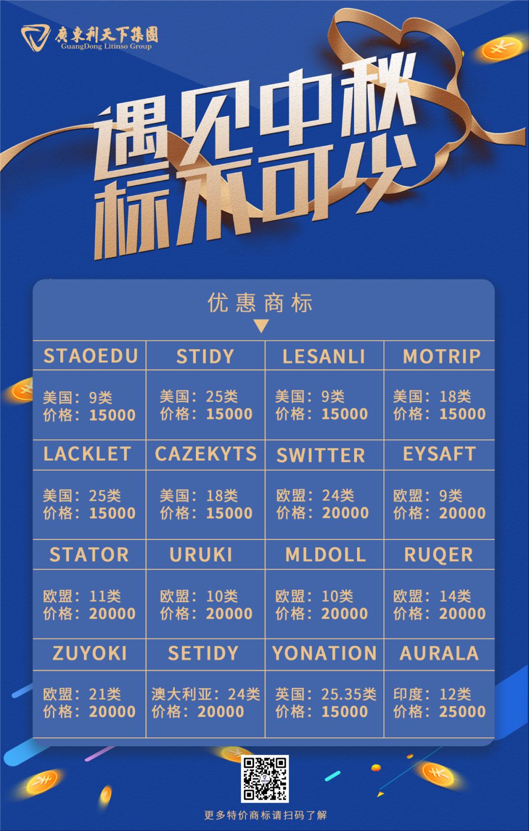 遇上中秋好日子,国庆遇见中秋文案