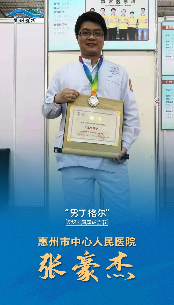 男护士生活现状,深圳男护士的真实现状