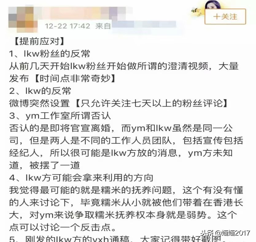 女人若没有分寸感，最终都是夫离女散