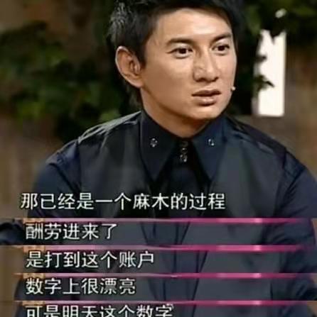 霹雳虎吴奇隆招牌动作独特的跳跃,霹雳虎吴奇隆很有钱吗