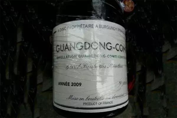 如何鉴别葡萄酒的真与假,如何辨别假自酿葡萄酒