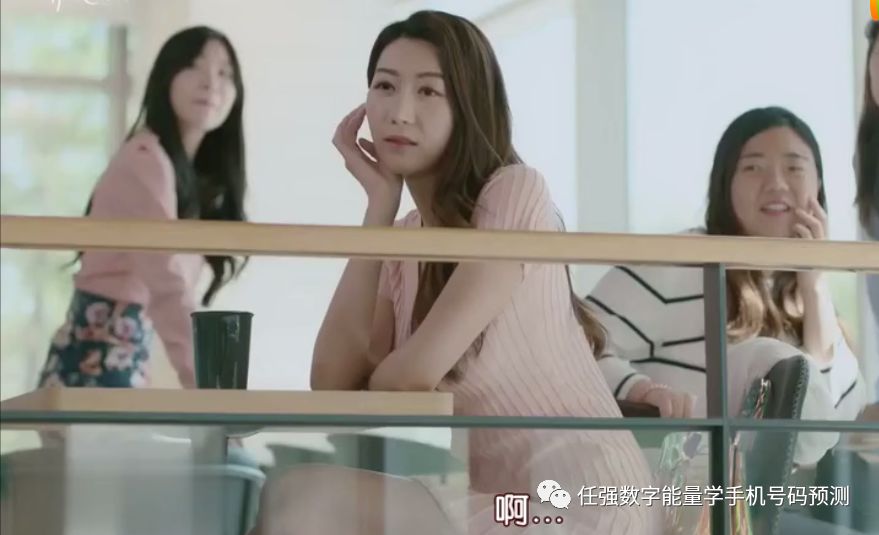 手机号码测气运,数字风水手机号码测试