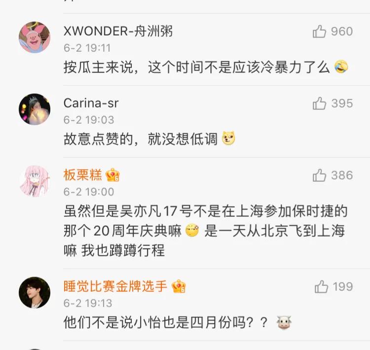 吴亦凡都美竹事件，大家忽略了这一点