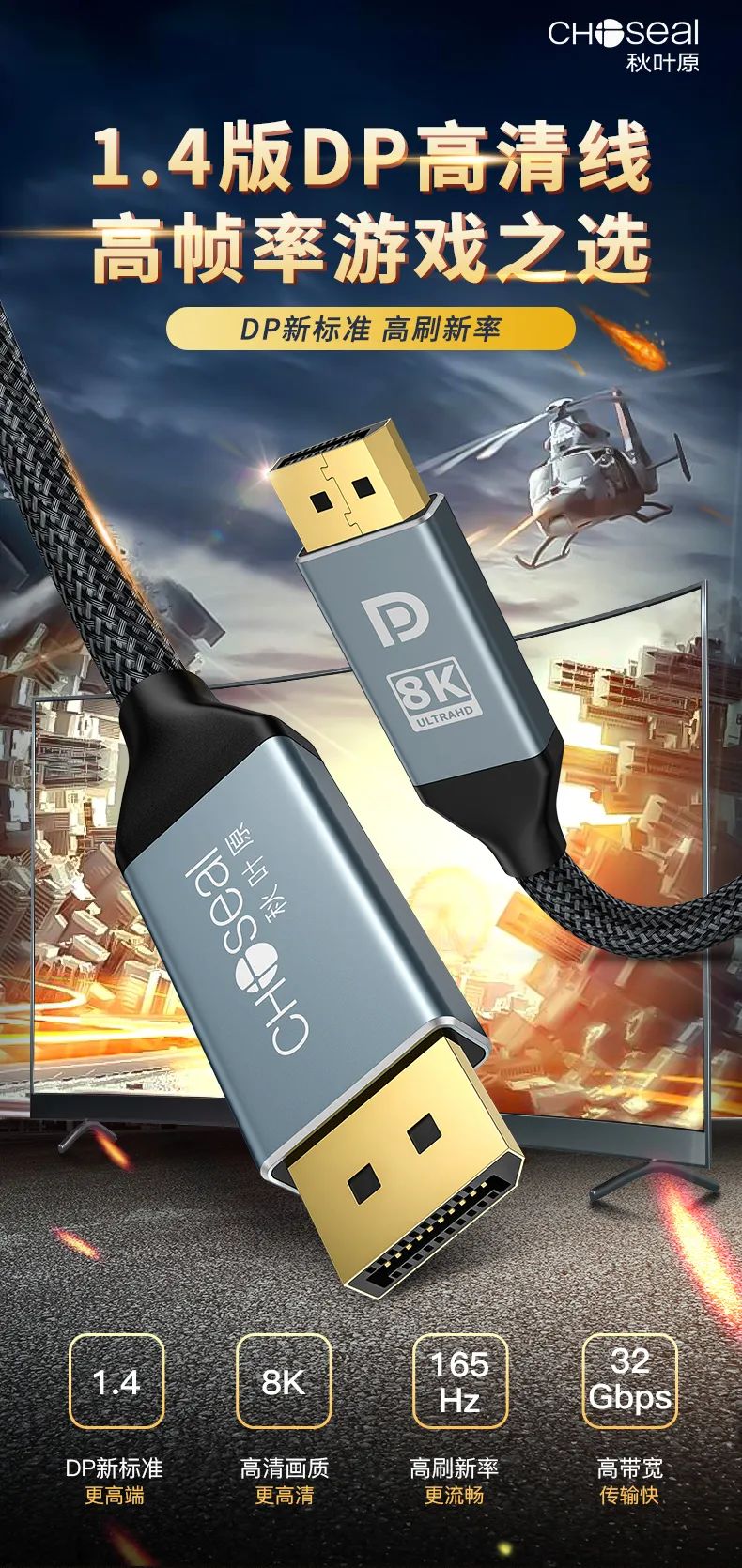 dp接口坏了怎么修,带dp接口的电视机