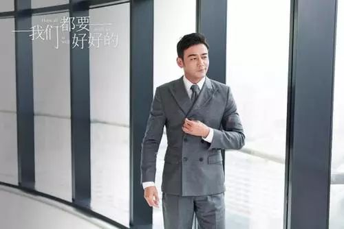 我们都要好好的女角色,我们都要好好的女人励志片段