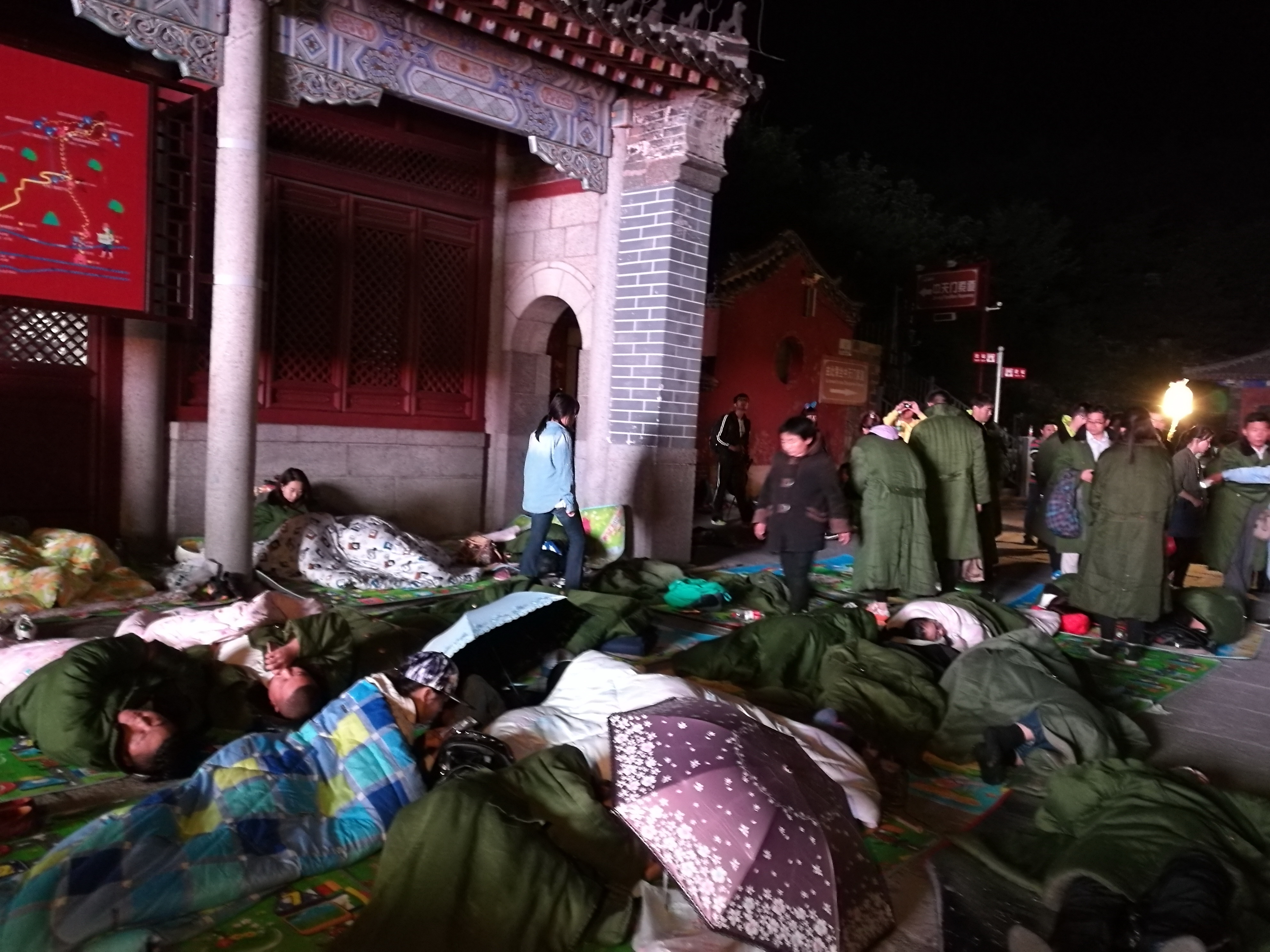 泰山世界文化和自然遗产碑刻,世界自然文化遗产名胜