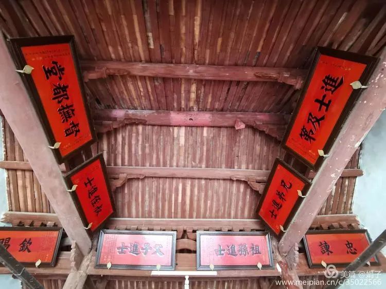 长泰县戴氏族谱,漳州市长泰县戴氏