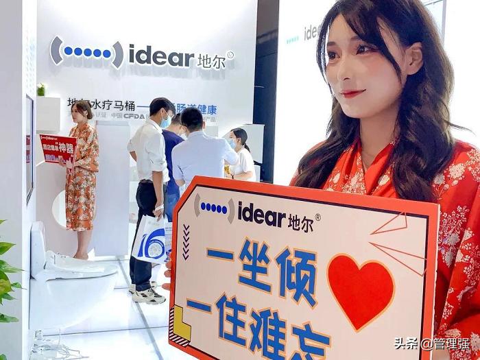 地尔健康郑立楷：继续发力水疗技术，在健康领域做得更极致