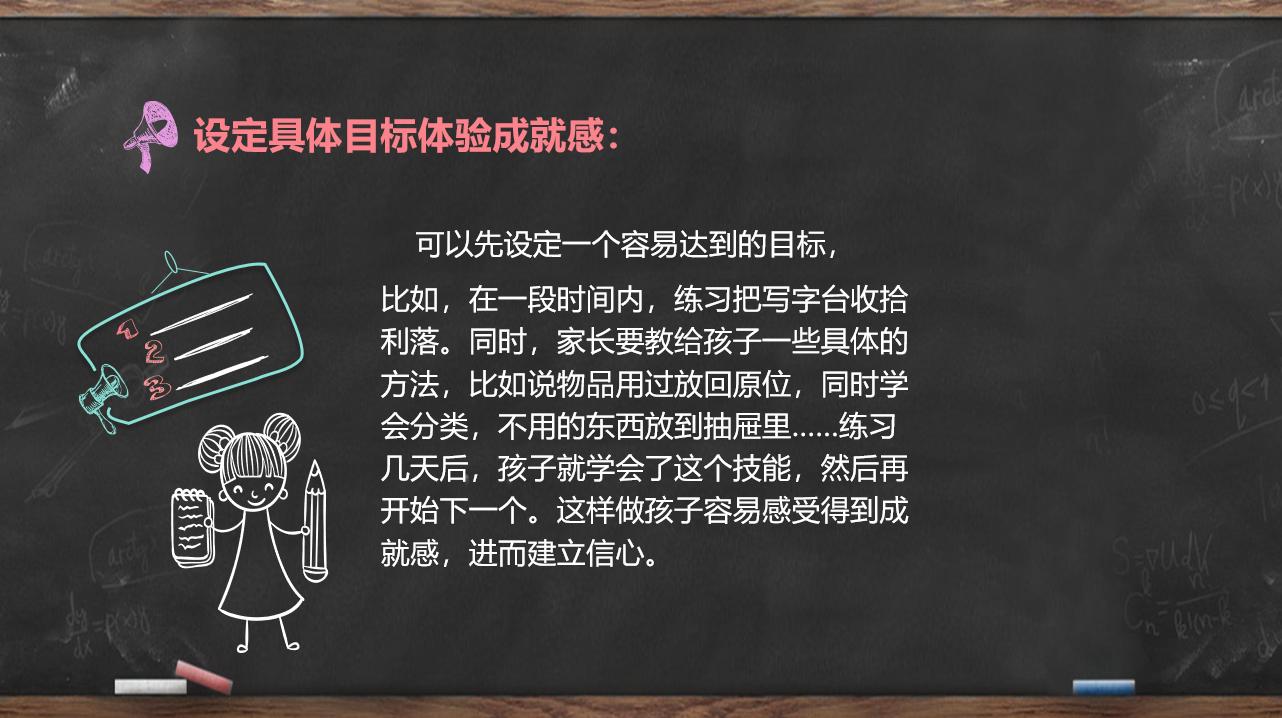 清大燕园学习力怎么样,清大燕园孩子学习方法