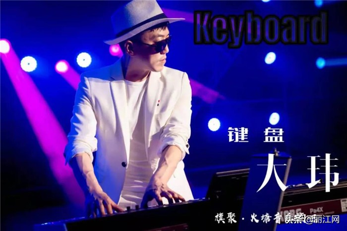 丽江周末民谣,又到周末山水相约