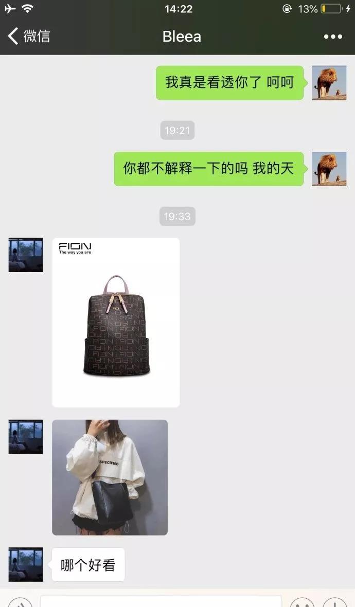 舔狗不回复聊天记录截图,舔狗聊天记录炸裂三观