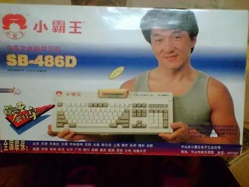 老式小霸王学习机使用教程,小霸王学习机的优缺点