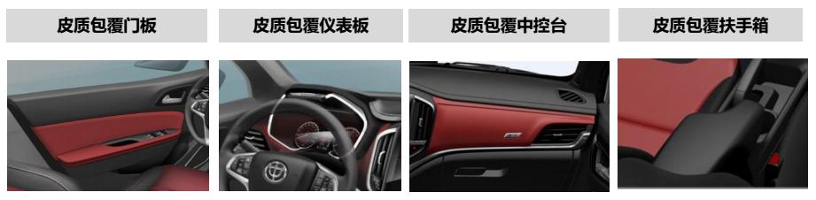 2020款华晨中华v3,新一代华晨中华v3价格