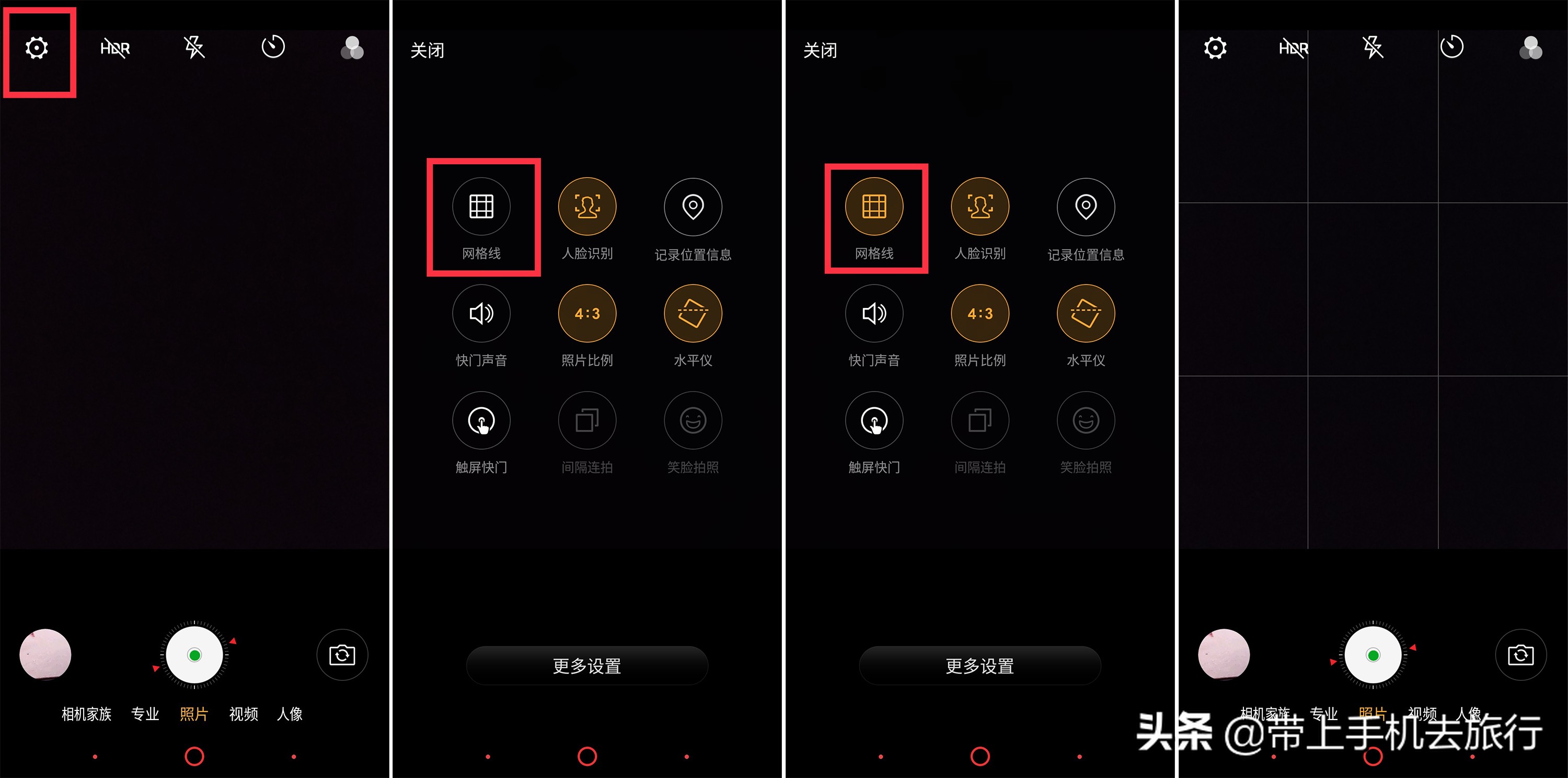 大疆mini2九宫格辅助线怎么打开,安卓手机怎么开九宫格分界线