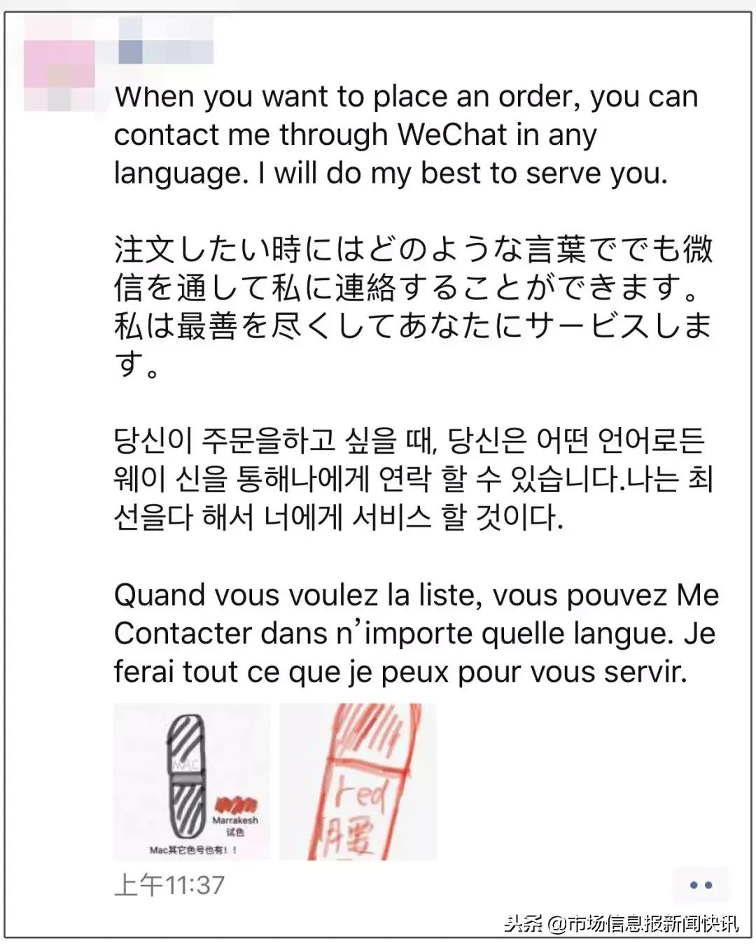 朋友圈代购变身灵魂画手,微商变身灵魂画手代购