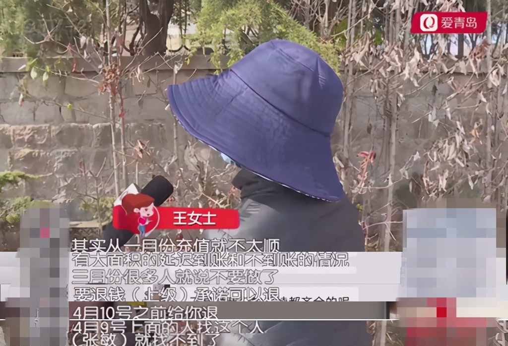 一个宝妈做微商被骗了6万元,一个宝妈做微商被骗了六万多