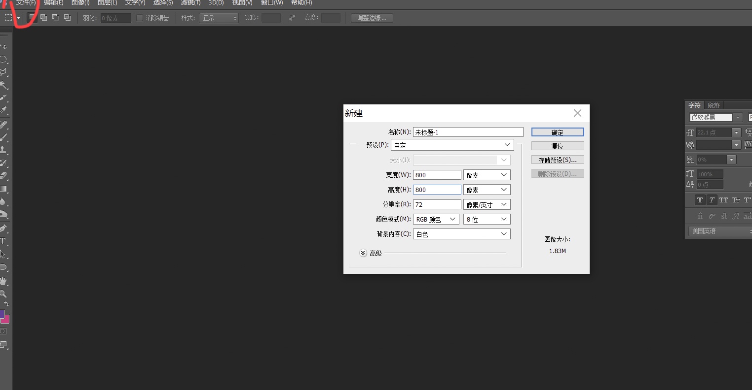 ps制作花朵步骤大全图解,怎么用ps制作简单的花