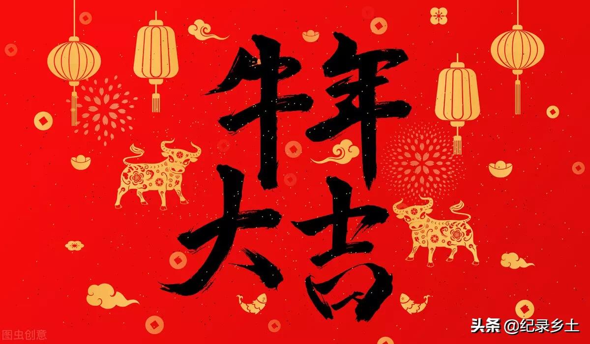 牛的本命年运气怎么样,牛本命年有什么忌讳