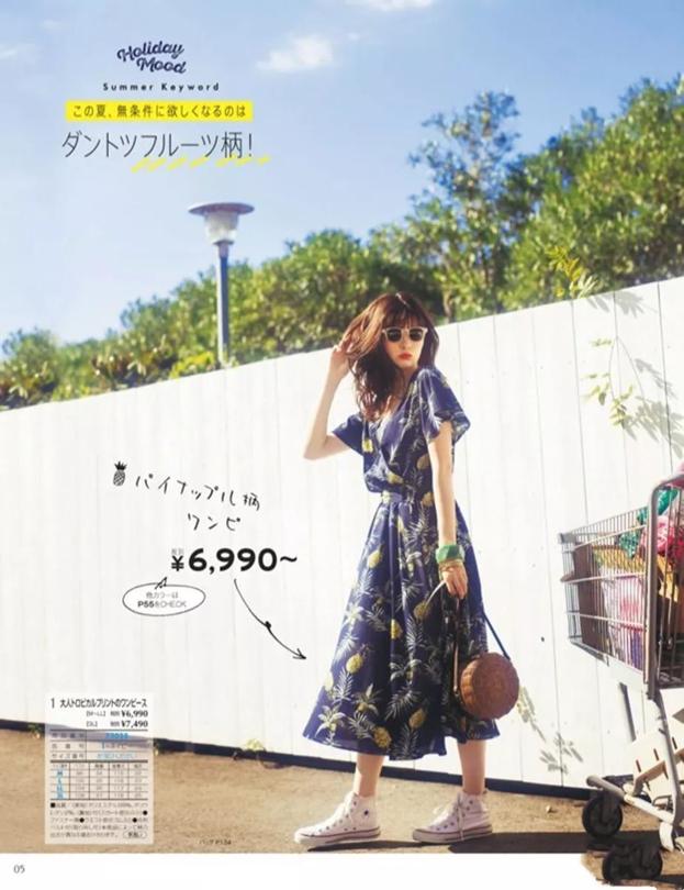 初夏鞋子搭配,初夏穿搭鞋子