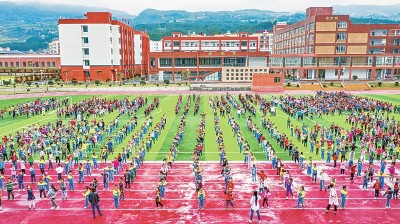 凉山州教育高质量发展实施方案,凉山教育扶贫视频