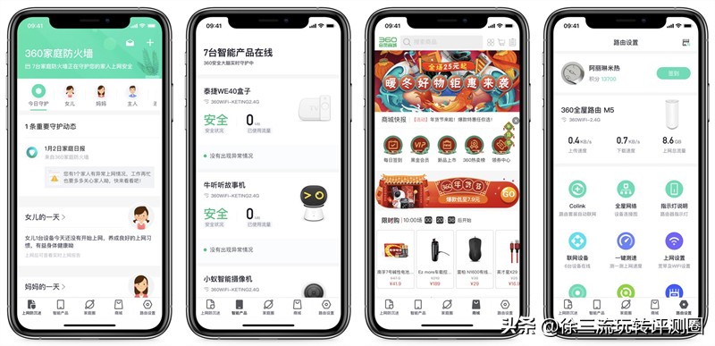 360全屋路由器覆盖,360全屋路由器无线组网