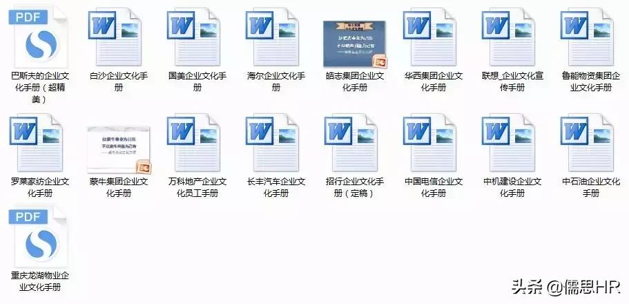 如何提升企业文化建设方案,企业文化建设方案大全精品资料