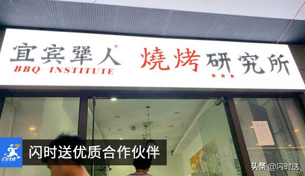 闪送同城聚合配送怎么样,闪时送聚合配送怎么样