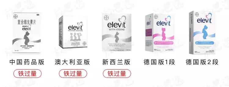 爱乐维复合维生素分几个版本,爱乐维哺乳期复合维生素国产