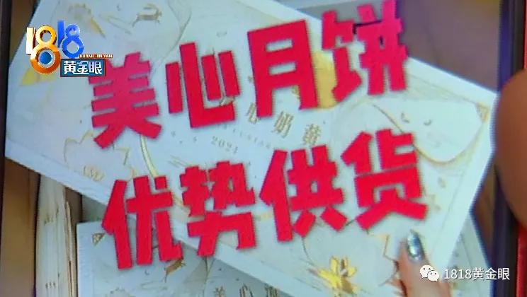 怀疑买到了假的进口产品怎么办,怀疑买到假玉