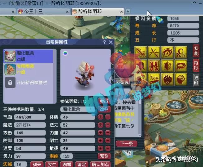 梦幻西游:渔岛迎来神豪陌路哥加盟,集结9大老板,冲刺2021第2冠